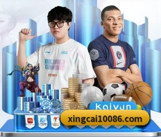 杏彩体育 APP - XCSPORTS